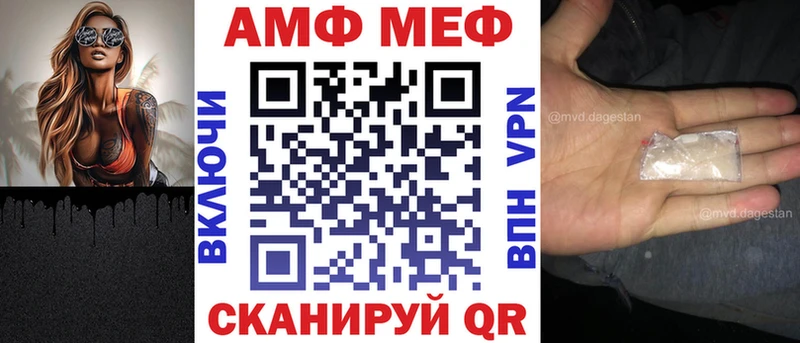 дарнет шоп  Адыгейск  АМФ Розовый 