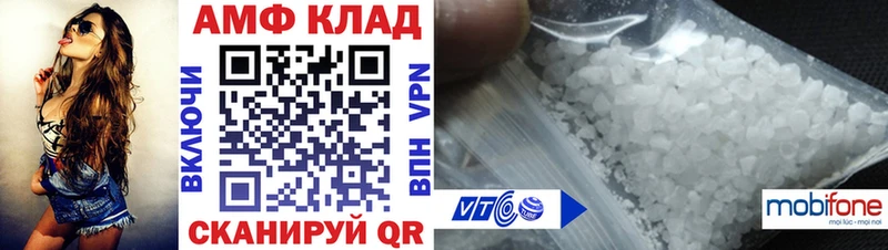 АМФ 98% Адыгейск