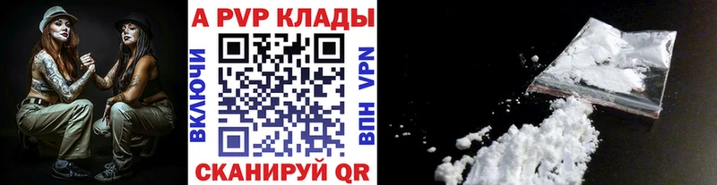 мега вход  Адыгейск  APVP СК 