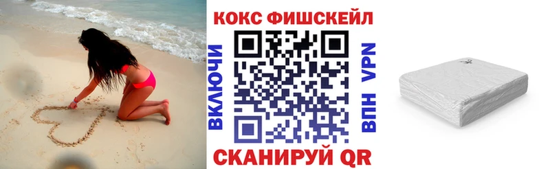 Кокаин 97%  Адыгейск 