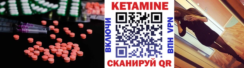 цена наркотик  Адыгейск  КЕТАМИН VHQ 