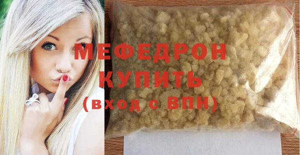 бутират Надым