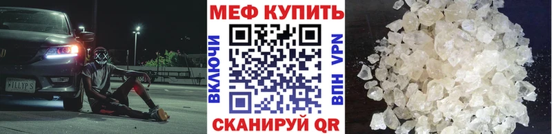 Меф VHQ  Адыгейск 