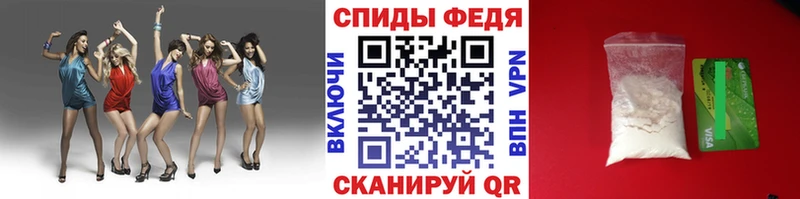 Метамфетамин винт  Адыгейск 