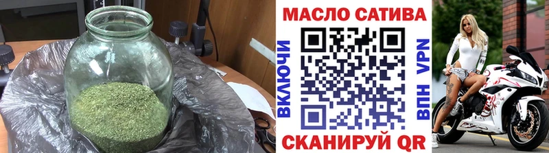 Дистиллят ТГК гашишное масло  Адыгейск 